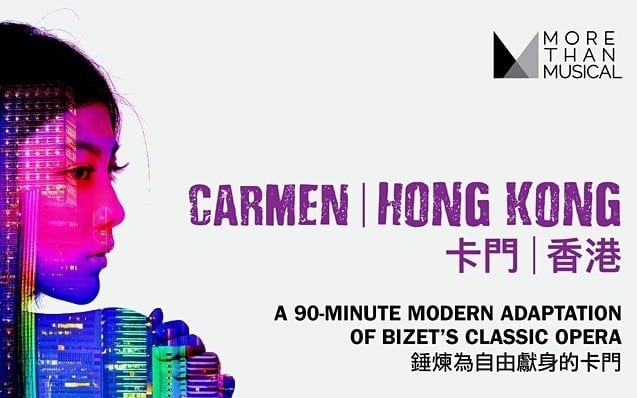 卡門香港 Culture Plus