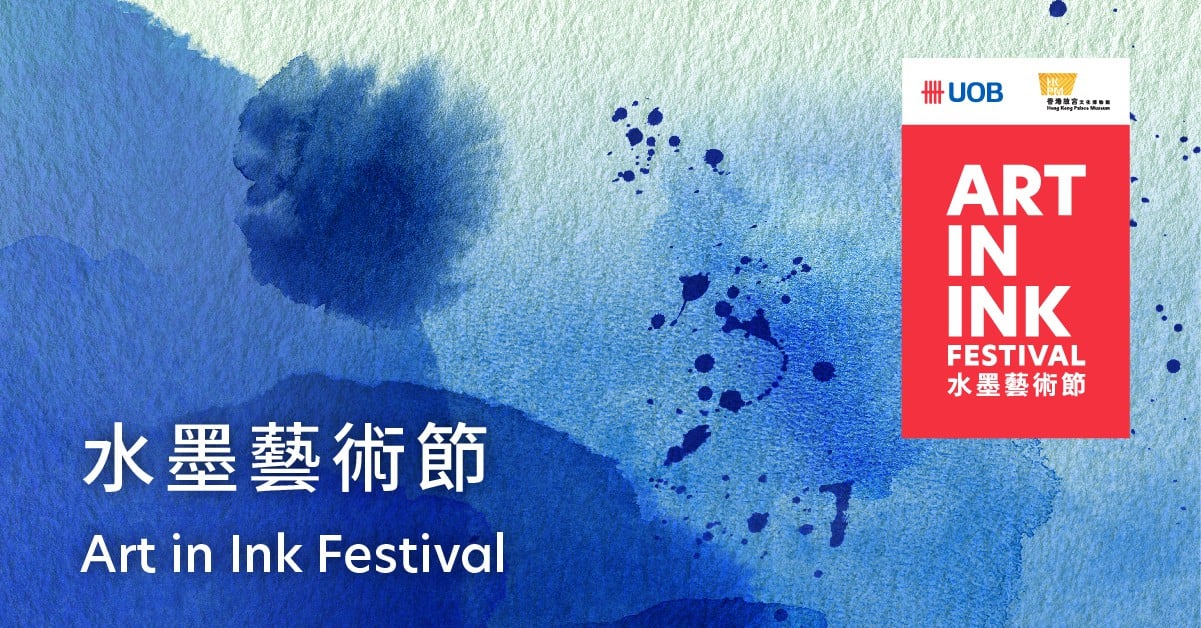 Art in Ink Festival – Culture Plus