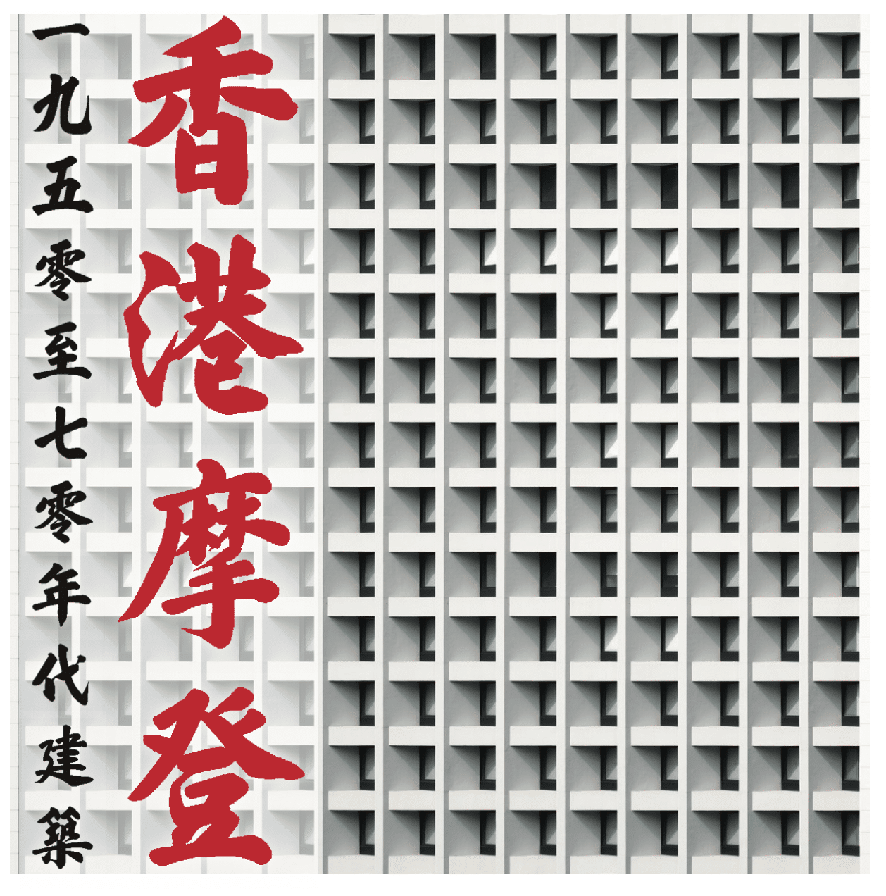 Events For 23年01月25日 Culture Plus