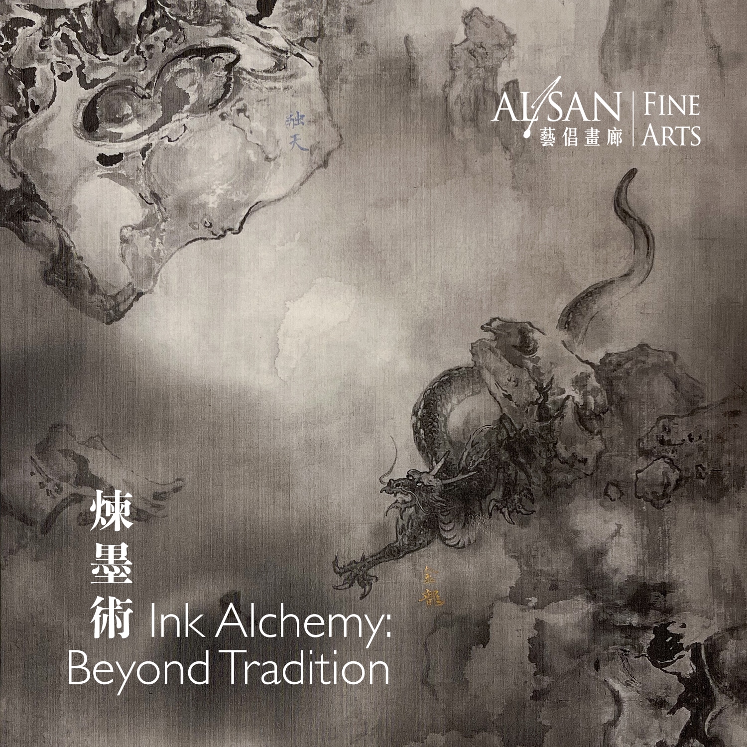 Ink Alchemy Beyond Tradition